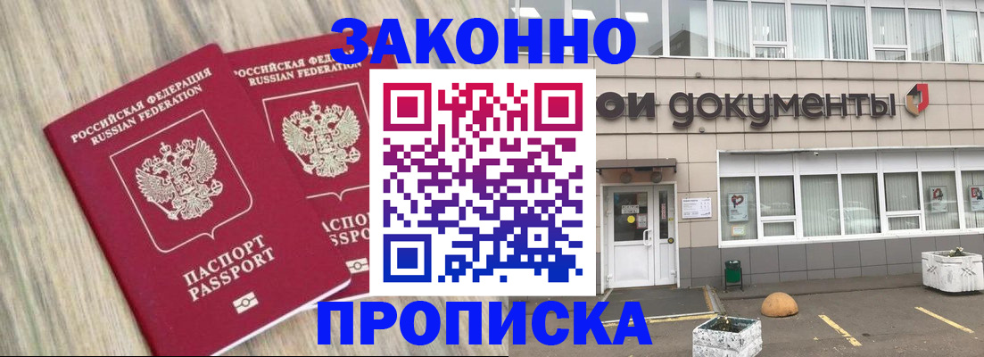 регистрация для дет. сада в Заволжье